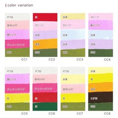 Olympus Kyoto Chirimen Fabric Squares 23cm, Solid Colors (Set of 5)