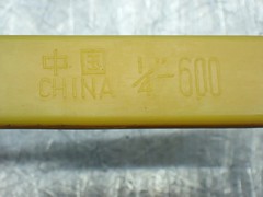 UNKNOWN FIVE, 1/4″ BALL VALVES. 1/4-600