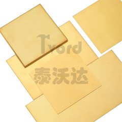 Brass Square/plate/sheet 0.5mm 0.6mm~6.0mm Brass Sheet Metal Guillotine Cut