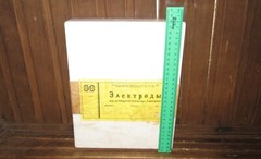Original Electrodes 5 pcs. glass industrial ESP-01-14 USSR in a box #2