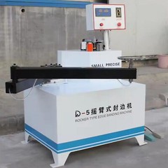 Woodworking Automatic Feeding Curve/Straight Edge Banding Machine Swing Arm 220V