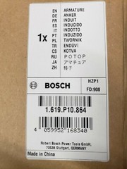 Bosch RH540 Motor Rebuild Set (Armature, Field Coil, Brush Set)