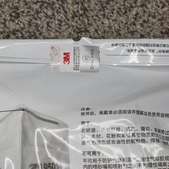 3M KN95 Respirator Face Mask White (9501) 50 Pack Construction Safety ( Expired)