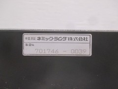 Nemic Lambda HR-12-24V Power Supply Max DC 7.5A Input 90-132vAC 47-440HZ 115-165