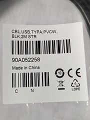 Genuine Datalogic cable 90A052258