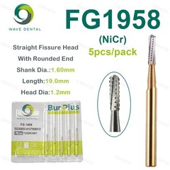 WAVE Dental Straight Fissure Bur Metal Cutting Bur Tungsten Carbide Dia.1.6mm FG
