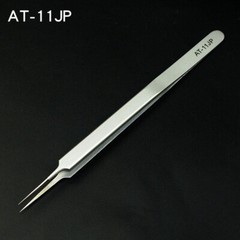 2pcs/set Precision Stainless Steel Straight Curved Ultra Thin Fly Line Tweezers