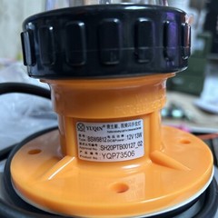 Yuqin BSW9812 Strobe Light for Lifeboat Gold Light