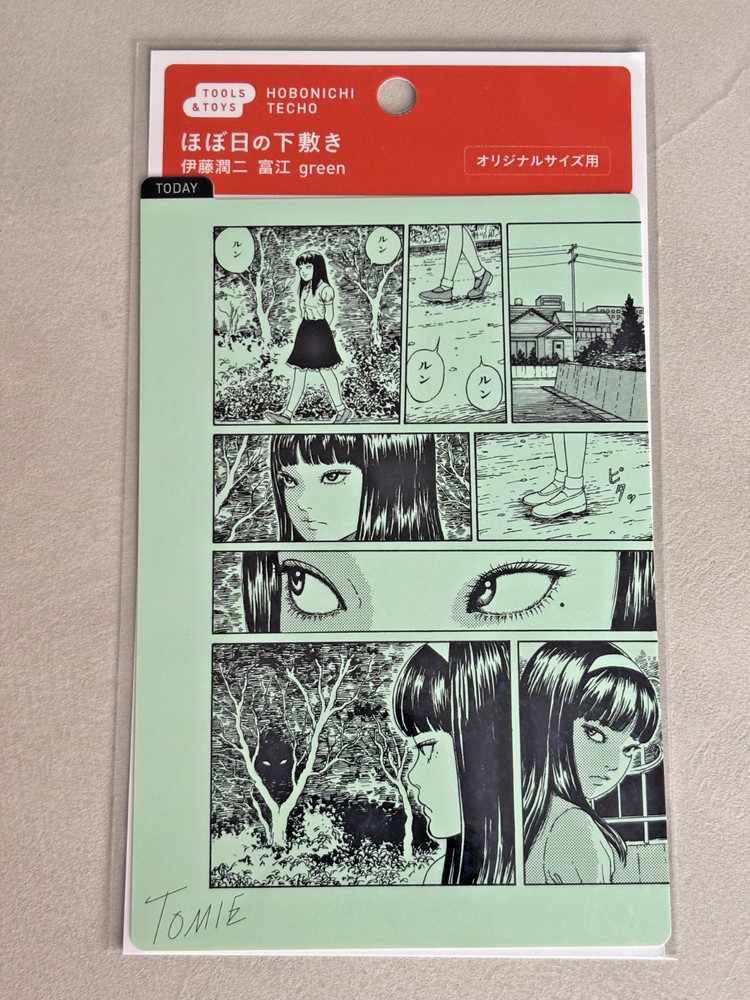 Junji Ito x Hobonichi Tomie Pencil Board Green A6 Official Japan New