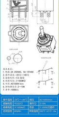 Toggle switch shake head arm unplug MTS-102 202 Self-reset two second third gear