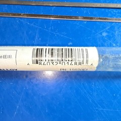 Harris Stay-Silv 15% Flat Brazing Rods .050” X 1/8”. 15 Full Sticks, 8 Partial.