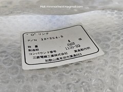 KAWASAKI HEAVY INDUSTRIES, YZJ2001-632C40, O-RING SPARE KIT, 1 PACK = 4PCS QTY