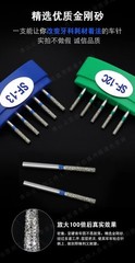 100pcs Dental Diamond burs FG SF-12C (5pcs/box ,20boxes)