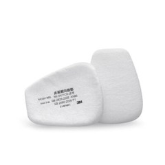 10-500Pcs 5N11 Cotton Filters Replacement for 6200 6800 7502 Respirator Filters