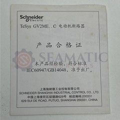 SCHNEIDER GV2ME32 MOTOR CIRCUIT BREAKER, 3P, 24-32 A, UK#431