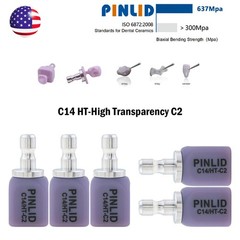 US C14 Emax Dental Glass Ceramic HT LT Lithium Dislicate CAD/CAM Cerec Blocks
