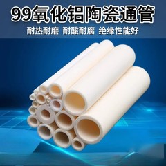 99% Alumina Ceramic Tube Single Hole Insulation Resistance High Temperature100mm