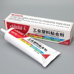 High Performance Industrial Plastics Strong Adhesive 4475 3.7oz Tube PVC/PE/ABS