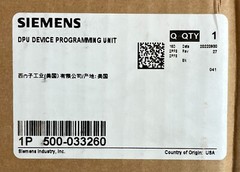 Siemens DPU | Same Day Shipping (SEALED)