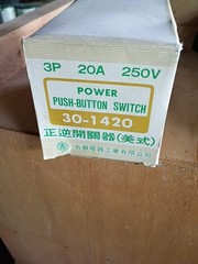 3 Phase 20 Amp 250 Volt Forward Reverse Switch