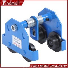 Findmall 0.5T/1100LB I-Beam Trolley Alloy Steel Double Wheel 55-135mm Adjustable