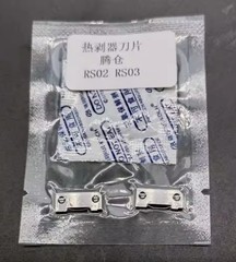 1 pair replace for ribbon fiber thermal stripper blade RS-02 RS-03