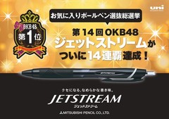 Mitsubishi Pencil SXN15038.24 Jetstream Oil-Based Ballpoint Pen, 0.01 inches …