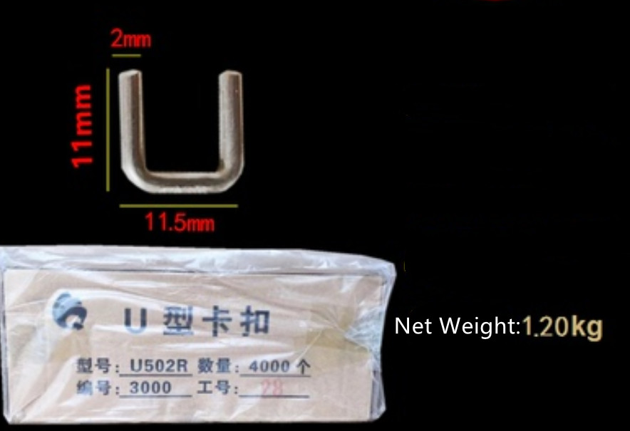 4000 pieces U type 502R Clips for Manual U-shape Clipper
