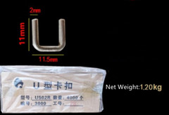 4000 pieces U type 502R Clips for Manual U-shape Clipper