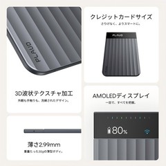 Plaud Note Pro AI Voice Recorder: Transcription, Multidimensional Summarization