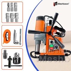 iMeshbean Magnetic Drill 1400W 2922lbf/13000N Portable Mag Drill Press 810RPM