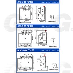 JR36 3 Phase Thermal Overload Relay Range 0.32A – 160A FR for AC Electric Motor