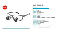 Dental TTL Loupes 2.0X 3.0X Surgical Magnification Lightweight