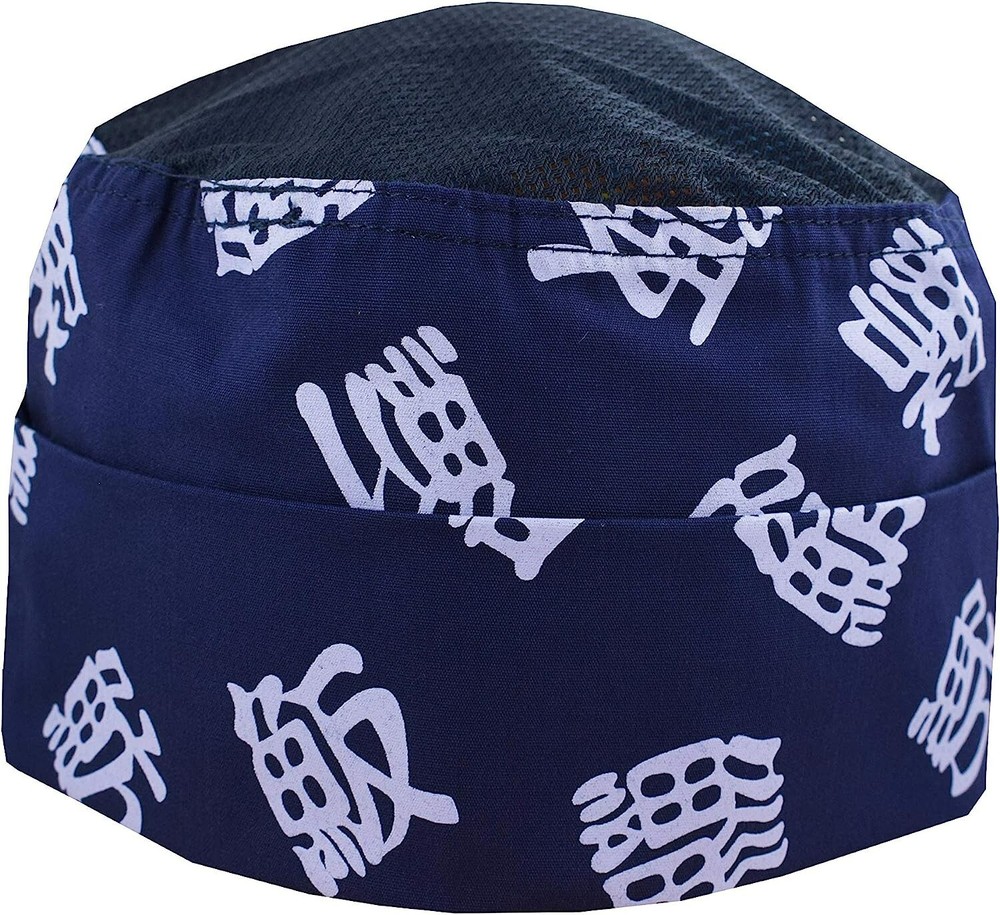 Blue Japanese Letters Mesh Top Chef Hat- Adjustable. One Size Fits Most.