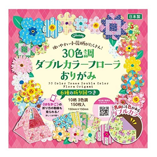 Showa Note Grimm Hobby 30-tone Double Color Flora Origami 150mm 23-1889