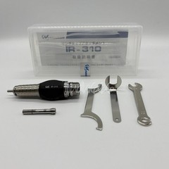 NSK Nakanishi IR-310 Ring Type Attachment for Electer Emax Rotus Systems Motor