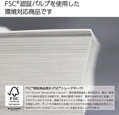 Office/School/Home B5 Copy Paper 5 Reams – 80 Bright