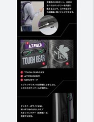 Evangelion EVA Unit 01 A.T.FIELD CCPU Backpack