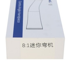 8:1 Endo Handpiece Endodontic Contra Angle Push Button Anthogyr SybronEndo Kerr