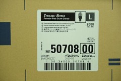2000 Large Nitrile Exam Gloves – Kimberly-Clark KC300 Sterling – 1 Case – 50708