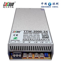 DC 190V/200V/210V/220V/230V/240V LED driver switch SMPS 2000W 2200W power supply