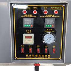 Salt Spray Testing Chamber Lab Salt Fog Spray Corrosion Test Equipment Tool 47L