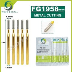 US WAVE Dental Tungsten Carbide Burs High Speed Drills FG1957/FG1958 Dia. 1.6mm