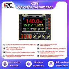 I2C C09 Waveform Ammeter 0-40V Voltage Current Tester 4″ HD Display Diode Scan
