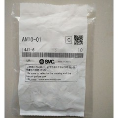 1Bag/10PCS New SMC AN10-01 Muffler AN1001 Free Shipping #G