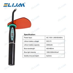 Dental Wireless Cordless LED Cure Curing Light Lamp 2000mw 5W Tool Resin Cure