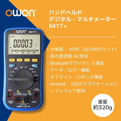 B41T+ 4 1/2 Digital Multimeter True RMS Backlight Test Meter