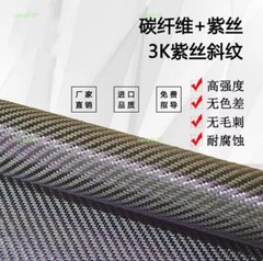 3K Carbon Fiber & Metallic Purple Reflection Mixed Cloth Twill Weave 100*50cm