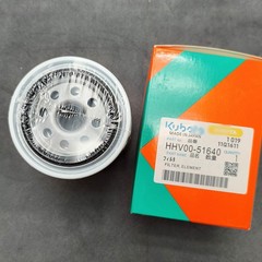 Maintenance Filter Kit for Kubota SVL75-2 (SN 26158 & Above) Skid Steer Loaders