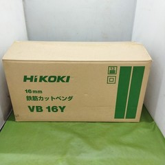 UNUSED Hitachi VB16Y Portable Rebar Bender & Cutter